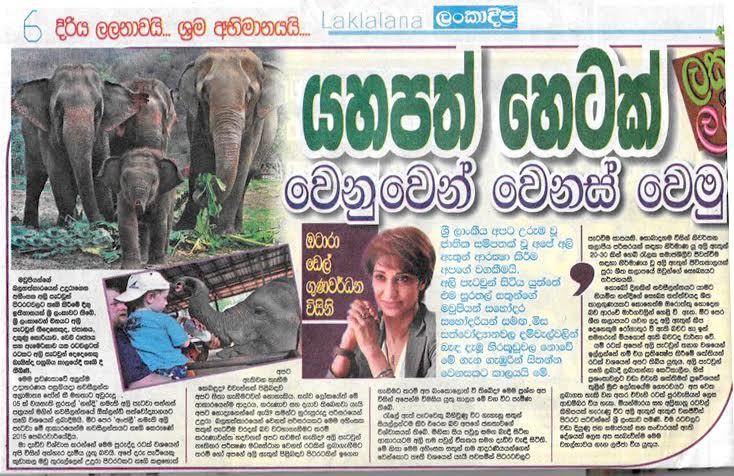 Otara featured in Lankadeepa
